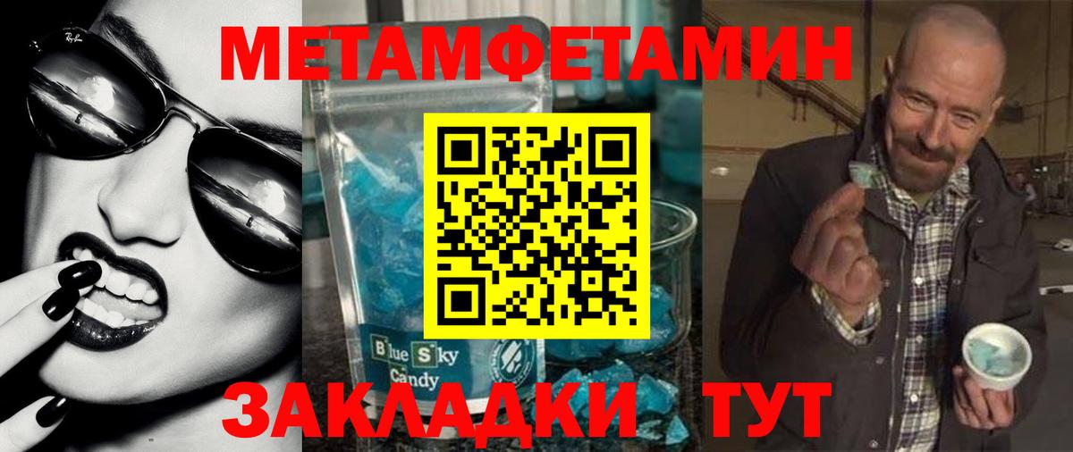 Марихуана  Вход с VPN  ЭКСТАЗИ  ГАШИШ  Меф МЯУ МЯУ кристаллы  Лсд 25  Белово  Cocaine 