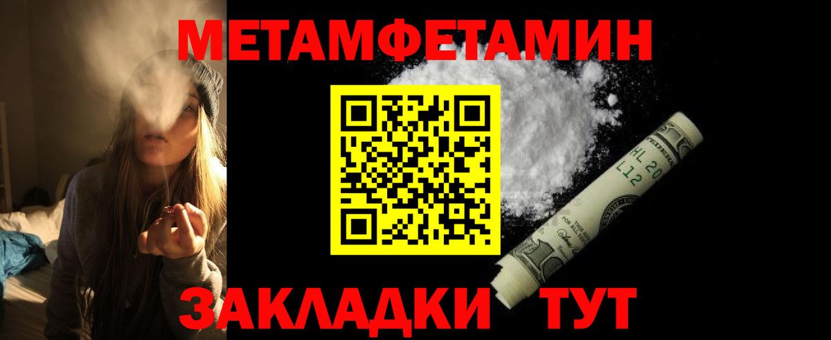 Амфетамин VHQ  Вход с VPN  Белово 