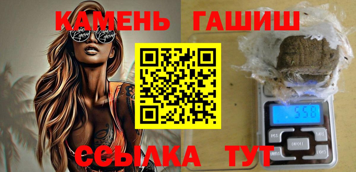 Героин Белово