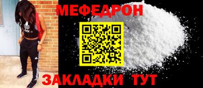 таблы Старая Купавна