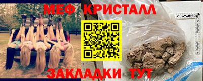 прущий лед Ставрополь