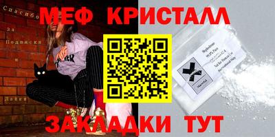 прущий лед Ставрополь