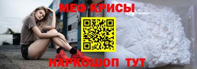 прущий лед Ставрополь