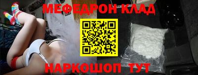 таблы Старая Купавна