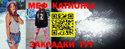 таблы Старая Купавна