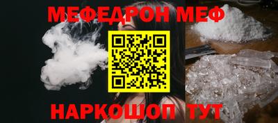 прущий лед Ставрополь