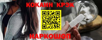 прущий лед Ставрополь