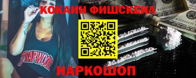 таблы Старая Купавна