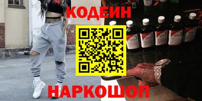 прущий лед Ставрополь