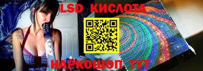 таблы Старая Купавна