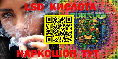 прущий лед Ставрополь