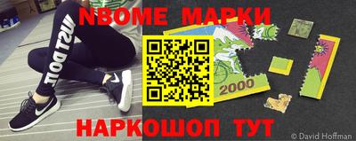 прущий лед Ставрополь