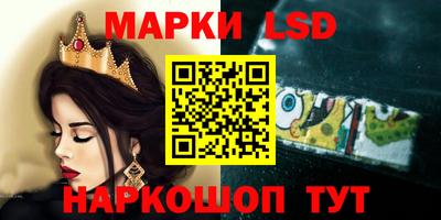 прущий лед Ставрополь
