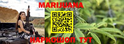 прущий лед Ставрополь