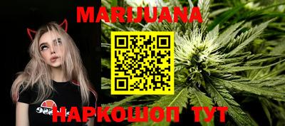 таблы Старая Купавна