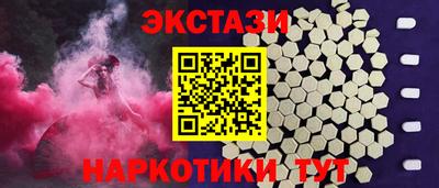 таблы Старая Купавна