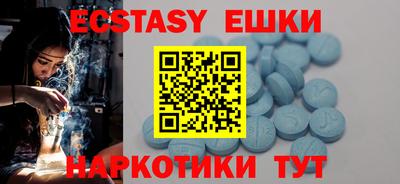 таблы Старая Купавна