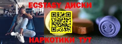 прущий лед Ставрополь