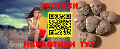 прущий лед Ставрополь
