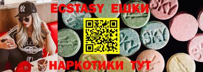 таблы Старая Купавна