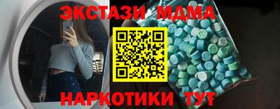 PSILOCYBIN Среднеуральск
