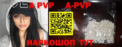 таблы Старая Купавна