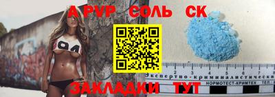 прущий лед Ставрополь