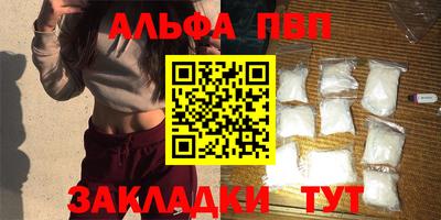 прущий лед Ставрополь