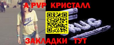 прущий лед Ставрополь