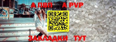 таблы Старая Купавна