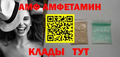 таблы Старая Купавна