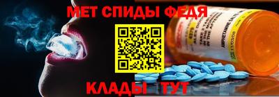 прущий лед Ставрополь