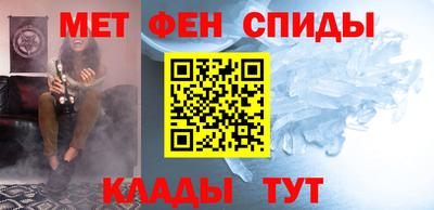 прущий лед Ставрополь