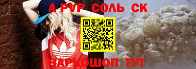 таблы Старая Купавна