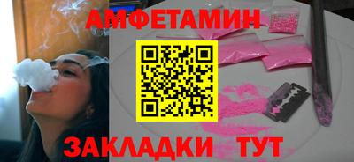 прущий лед Ставрополь