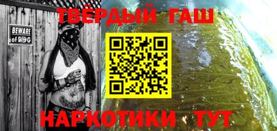 таблы Старая Купавна