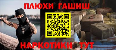 прущий лед Ставрополь