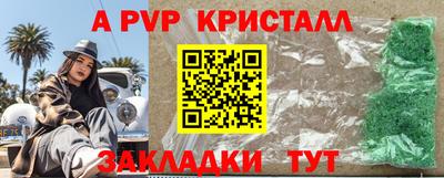 таблы Старая Купавна