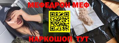 таблы Старая Купавна