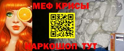 таблы Старая Купавна