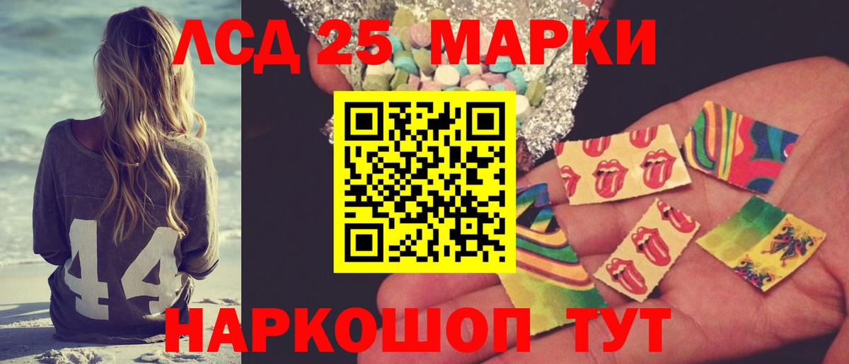 LSD-25 экстази кислота  Вход с VPN  блэк спрут рабочий сайт  Белово  Лсд 25 экстази кислота  ЛСД экстази 