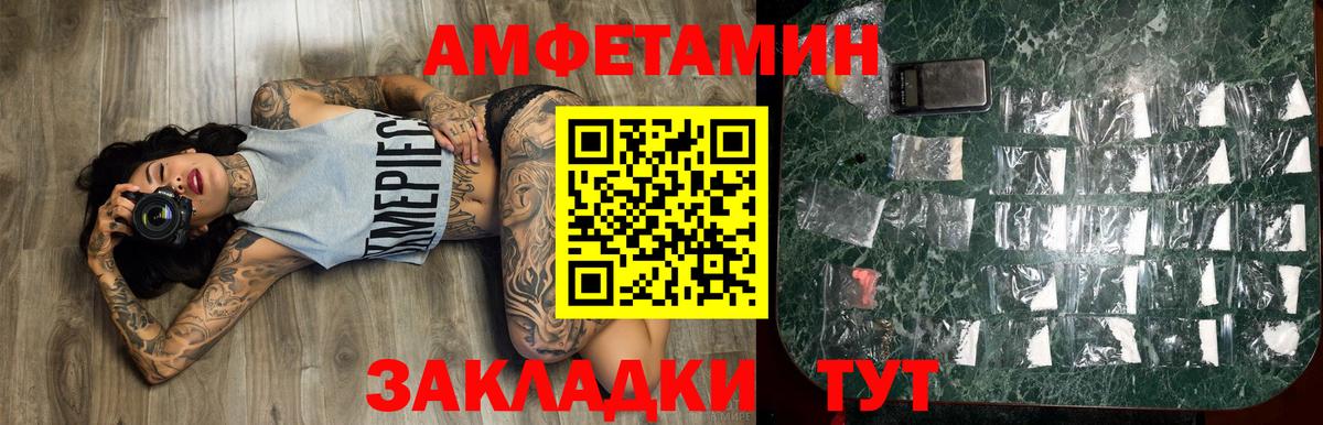 Белово  Метамфетамин Methamphetamine  Вход с VPN  Метамфетамин Methamphetamine 
