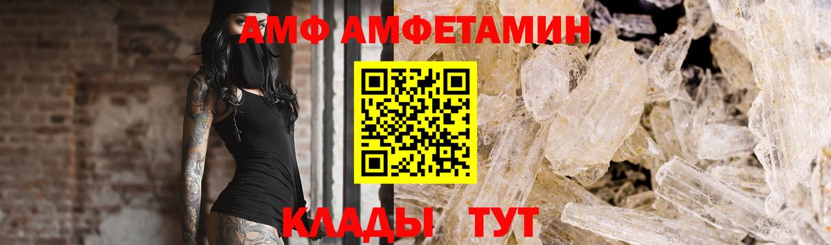 Первитин пудра Белово