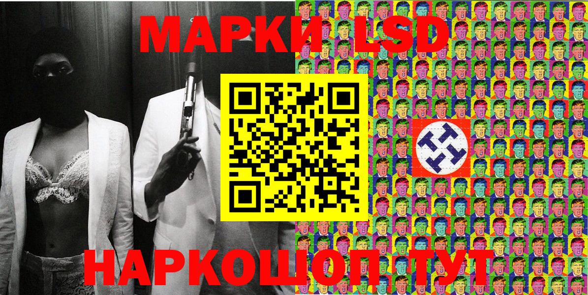 Белово  Марки NBOMe 1,8мг  Вход с VPN 