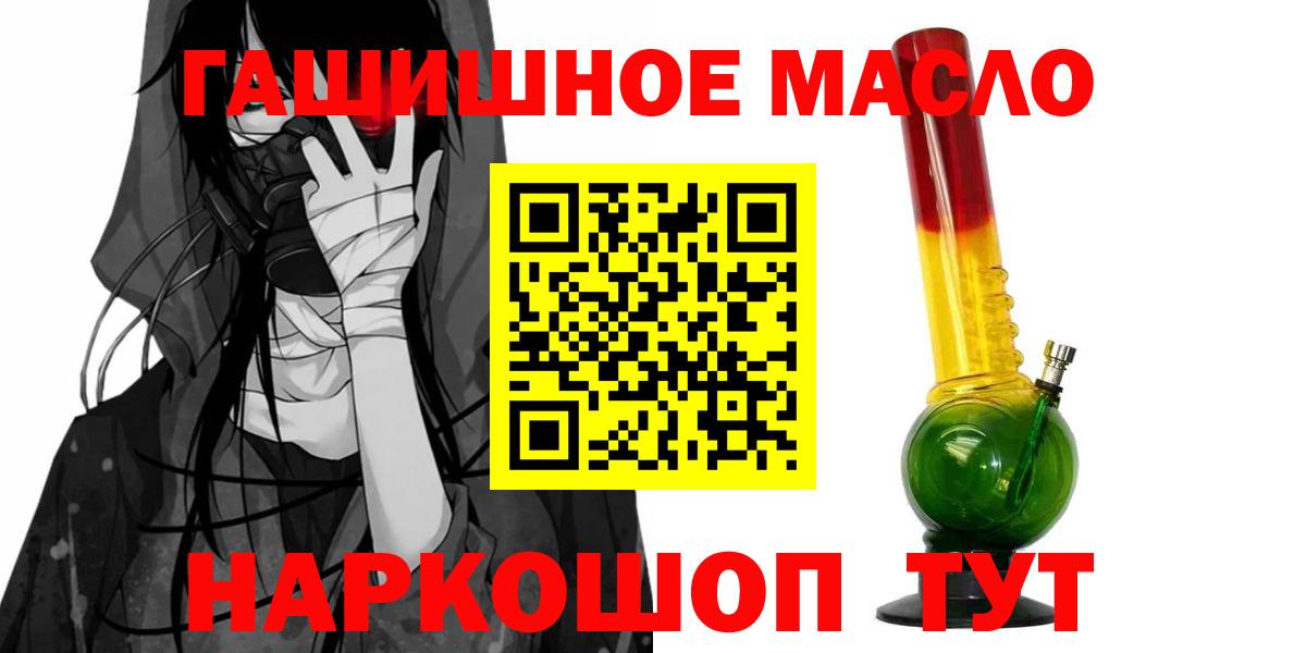 ТГК Wax Белово