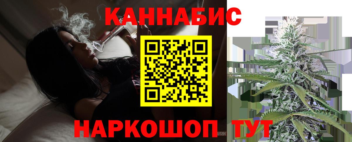 МАРИХУАНА сатива  Вход с VPN  Белово  Каннабис ГИДРОПОН  Бошки марихуана LSD WEED  Канабис ГИДРОПОН 